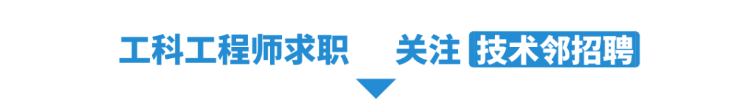 吉利路特斯高薪诚聘NVH,安全性能开发主任工程师!的图12